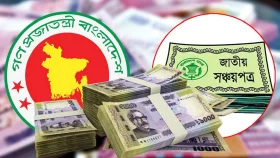 সঞ্চয়পত্রে বিনিয়োগকারীদের জন্য সুসংবাদ
