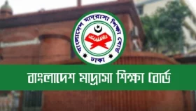স্থগিত আলিম পরীক্ষার রুটিন প্রকাশ