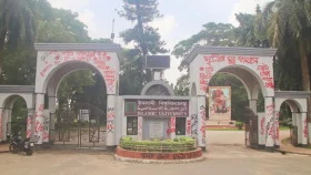 ইবি শিক্ষার্থীর মৃত্যু, ফোনকল ঘিরে রহস্য