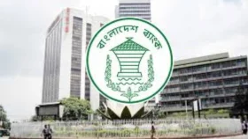 কর্মীদের ছোট দৈর্ঘ্যের পোশাক বাদ দিতে বললো বাংলাদেশ ব্যাংক