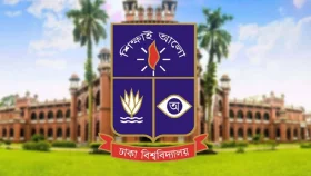 কাল বন্ধ থাকবে ঢাকা বিশ্ববিদ্যালয়