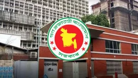 জাতীয় বেতন কমিশন ২০২৫ গঠন করে প্রজ্ঞাপন