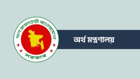  প্রাথমিকের প্রধান শিক্ষকরা পাবেন দশম গ্রেডে বেতন
