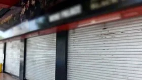 সোমবার রাজধানীর যেসব মার্কেট বন্ধ