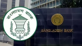 সাইবার হামলার আশঙ্কা, বাংলাদেশ ব্যাংকের সতর্কতা জারি