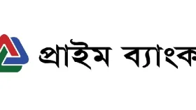 ১৩ আগস্ট পর্যন্ত আবেদন প্রক্রিয়া প্রাইম ব্যাংকে