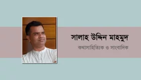 দেশে সড়ক দুর্ঘটনা কমবে কবে