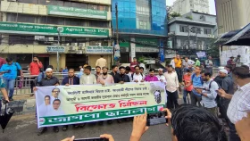 শেখ হাসিনাকে ফেরতের দাবিতে ভারতীয় হাইকমিশন ঘেরাওয়ের ঘোষণা