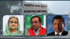 হাসিনার বিরুদ্ধে সূচনা বক্তব্য আজ, সরাসরি সম্প্রচার হবে