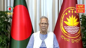 পানিভিত্তিক অর্থনীতি গড়ে তুলতে চাই: ড. ইউনূস