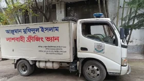 ৬ অজ্ঞাত মরদেহের আজ দাফন