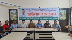 বাঁশখালী পৌর অফিস সহায়কের মুক্তির দাবি