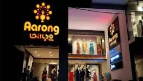 এইচএসসি পাসে আড়ংয়ে চাকরির সুযোগ