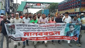 তুহিন হত্যা: গাজীপুরে প্রতিবাদে ফুঁসছে সাংবাদিক সমাজ