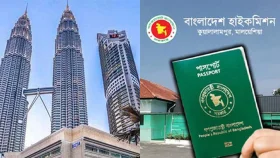 বাংলাদেশিদের জন্য মালয়েশিয়ায় মাল্টিপল এন্ট্রি ভিসা চালু