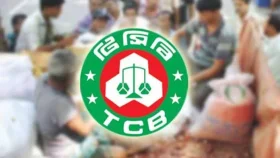 সাশ্রয়ী মূল্যে টিসিবির পণ্য বিক্রি শুরু আজ