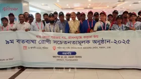 ‘বাত রোগে বিশেষজ্ঞ চিকিৎসকের অভাবে অপচিকিৎসার ঝুঁকি বাড়ছে’