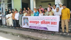 তুহিন হত্যার প্রতিবাদে কলাপাড়া প্রেসক্লাবের মানববন্ধন