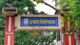 জবির ৩ শিক্ষার্থী সাময়িক বহিষ্কার