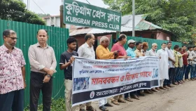 সাংবাদিকদের বিরুদ্ধে মিথ্যা মামলা প্রত্যাহারের দাবিতে কুড়িগ্রামে মানববন্ধন 