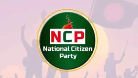 মার্কিন রাষ্ট্রদূতের সঙ্গে বৈঠক নিয়ে এনসিপির বিজ্ঞপ্তি