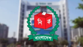 ত্রয়োদশ জাতীয় সংসদ নির্বাচন পর্যবেক্ষণে রেকর্ড আবেদন