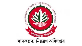 এসএসসি পাসেই সিপাই নিবে মাদকদ্রব্য নিয়ন্ত্রণ অধিদপ্তর