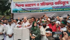 এমপিওভুক্ত শিক্ষকদের মহাসমাবেশ শুরু