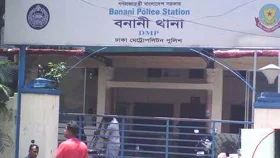 বনানীর সিসা বারে যুবককে ছুরিকাঘাতে হত্যা