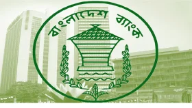 আমদানি সহজে মাস্টার সার্কুলার জারি করেছে বাংলাদেশ ব্যাংক