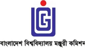 ৩৮ জনকে নিয়োগ দেবে ইউজিসি