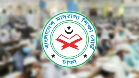 ভর্তি বাতিল ও ছাড়পত্র পেতে মাদ্রাসা বোর্ডের নির্দেশনা