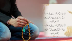 বাংলা উচ্চারণ ও অর্থসহ দরুদ শরীফ