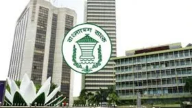 আমদানি সহজ করতে বাংলাদেশ ব্যাংকের মাস্টার সার্কুলার