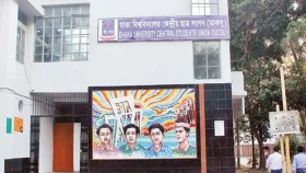 ডাকসু নির্বাচন: শেষ দিনে মনোনয়নপত্র নিলেন ১৪৫ জন