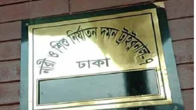 সহকর্মীর স্ত্রীকে ধর্ষণ, সেনা ব্রিগেডিয়ার আশার বিরুদ্ধে মামলার আবেদন