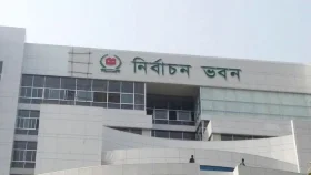 ১৮ বছর পর চাকরি ফিরে পেলেন ইসির ৮৫ কর্মকর্তা