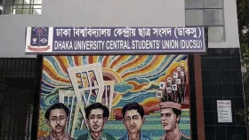 ডাকসুর মনোনয়নপত্র সংগ্রহ ও জমার সময় বাড়লো