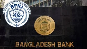 বিএফআইইউ প্রধানের বিষয়ে তদন্তে নেমেছে কেন্দ্রীয় ব্যাংক
