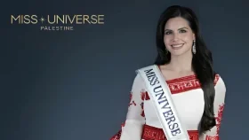 মিস ইউনিভার্স প্রতিযোগিতায় এবার ফিলিস্তিনি সুন্দরী