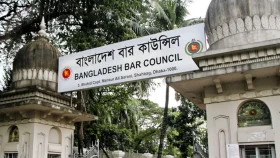 বার কাউন্সিলের এমসিকিউ পরীক্ষার তারিখ ঘোষণা