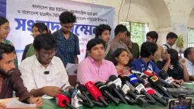 ডাকসু নির্বাচনে বামপন্থিদের প্যানেল ঘোষণা