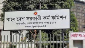 পিএসসিতে নতুন তিন সদস্য নিয়োগ