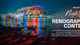 অপোর ‘নাইটলাইফ রেনোগ্রাফি কনটেস্ট’ শুরু