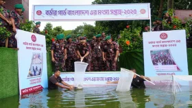 পিলখানায় বিজিবির মৎস্য সপ্তাহ উদ্বোধন