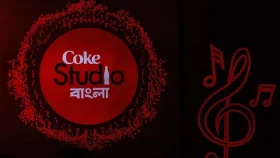 আবারও ফিরছে কোক স্টুডিও বাংলা