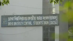 ডাকসু নির্বাচনের বৈধ প্রার্থীর তালিকা প্রকাশ