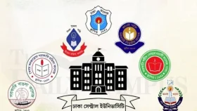 প্রথমবারের মতো সেন্ট্রাল ইউনিভার্সিটির ভর্তি পরীক্ষা আজ