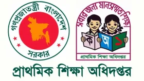 প্রাথমিকে সাড়ে ১৩ হাজার সহকারী শিক্ষক নিয়োগ ডিসেম্বরে