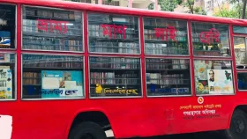 ভ্রাম্যমাণ লাইব্রেরি প্রকল্পে ১৯১ পদে নিয়োগ